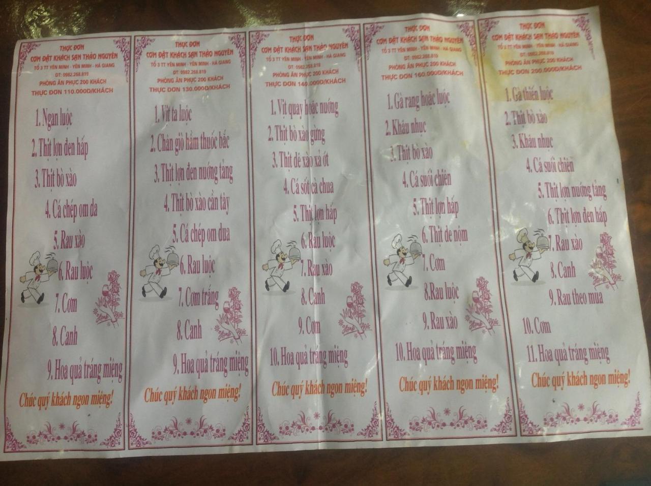Thao Nguyen Hotel ハザン エクステリア 写真